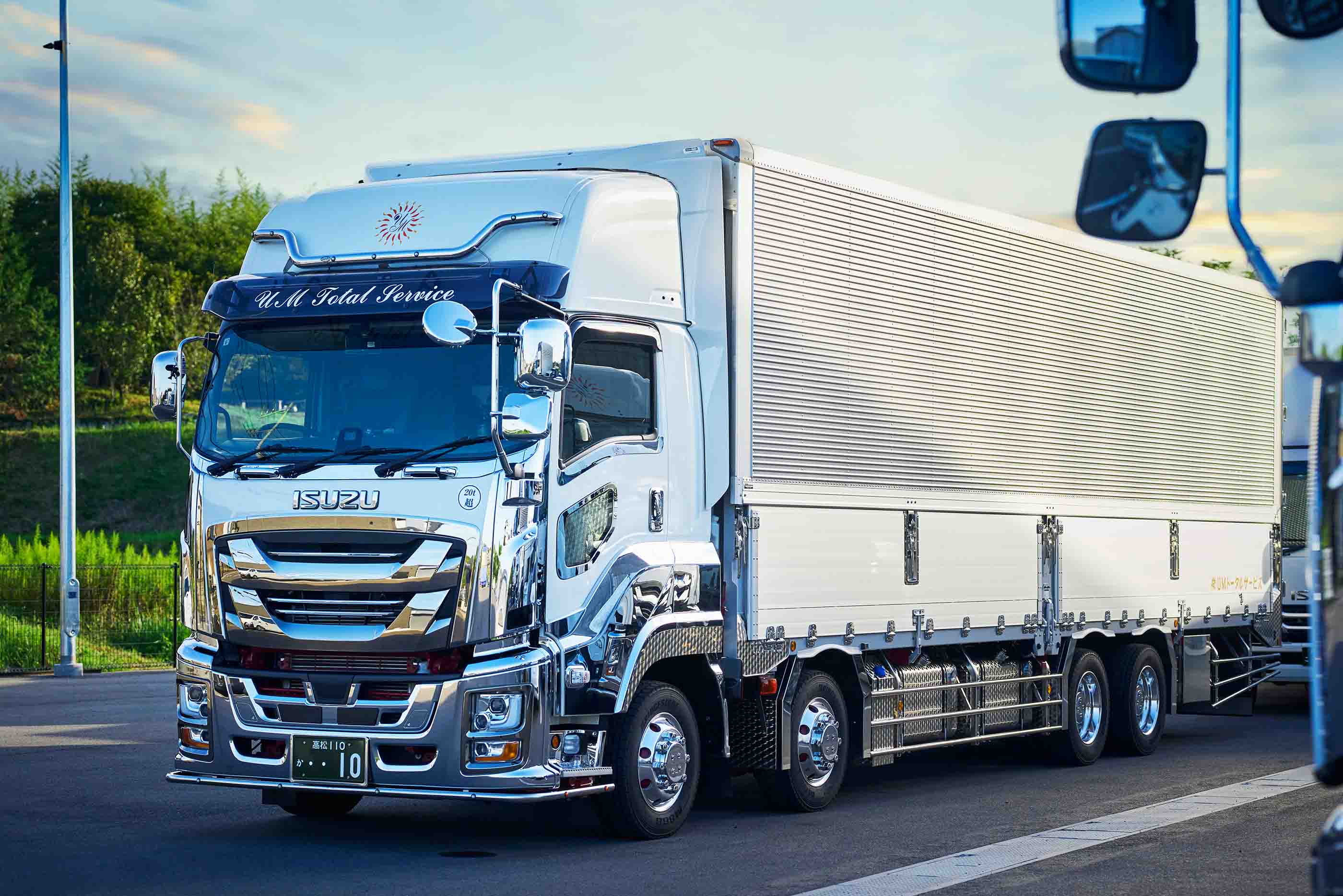 貨物自動車利用運送事業(四運自貨第41号)